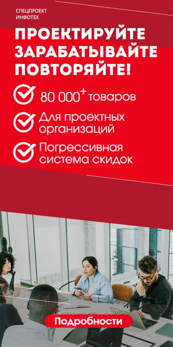 Акции