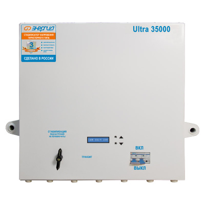 Энергия Ultra 35000 (Е0101-0108) Стабилизатор напряжения 2