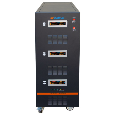 Энергия Hybrid II 100000 (Е0101-0203) Стабилизатор напряжения 1