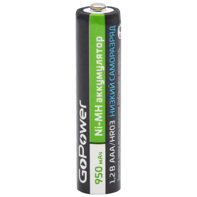 GoPower HR03 00-00018321 Аккумулятор предзаряженный 3