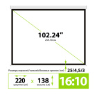 Cactus MotoExpert CS-PSME-220X138-WT Экран 2
