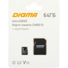 Digma DGFCA064A01 Карта памяти 2