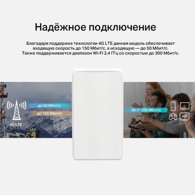 Mercusys MB112-4G Маршрутизатор 7