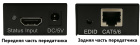 NST NS-VU-HD-60 HDMI удлинитель 3