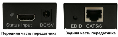 NST NS-VU-HD-60 HDMI удлинитель 2