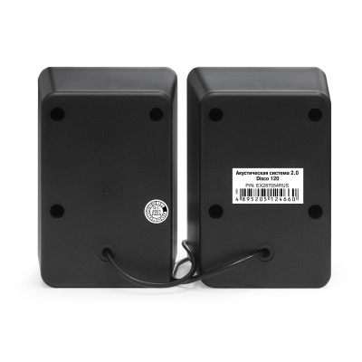 Exegate Disco 120 EX287054RUS Акустическая система 3