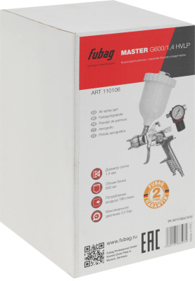 Fubag Master 110106 Краскораспылитель 4