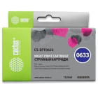 Cactus CS-EPT0633 Картридж струйный