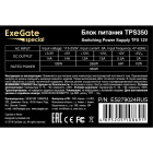 Exegate Special TPS350 ES279024RUS Блок питания 3