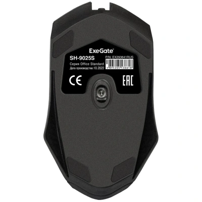ExeGate SH-9025S EX285391RUS Мышь 2