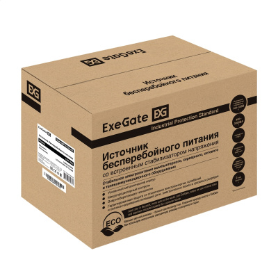 Exegate SpecialPro EX292795RUS ИБП 4