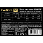 ExeGate 750PPE EX292335RUS-PC Блок питания 3