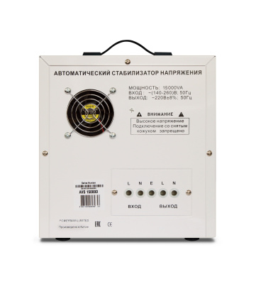 POWERMAN AVS 15000D 6080972 Стабилизатор напряжения 2