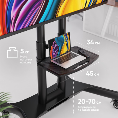 ONKRON TS1551 BLACK Мобильная стойка 6