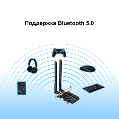 TP-Link ARCHER TX50E AX3000 Wi-Fi 6 Bluetooth 5.0 адаптер PCI Express 3