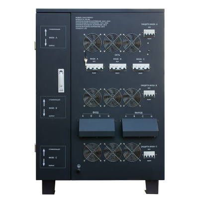 Энергия Hybrid II 200000 (Е0101-0208) Стабилизатор напряжения 7