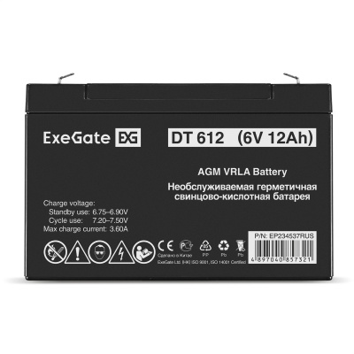 Exegate DT 612 EP234537RUS Аккумуляторная батарея 1