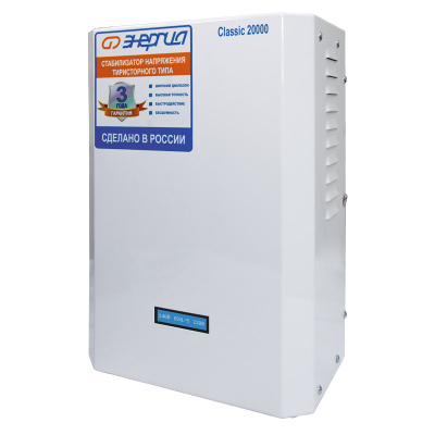 Энергия Classic 20000 (Е0101-0101) Стабилизатор напряжения 4