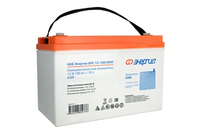 Энергия GPL 12-100 Grid Е0201-0121 АКБ 7