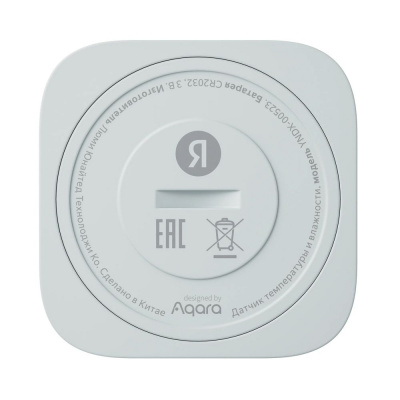 Yandex YNDX-00523 Датчик температуры и влажности 3