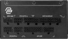 MSI MAG A1000GL PCIE5 Блок питания 4