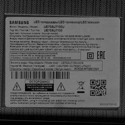 Samsung UE70AU7100UXCE Телевизор LED  6