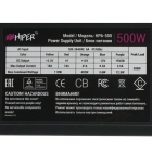 Hiper HPA-500 Блок питания 3