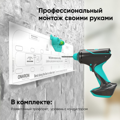 ONKRON FM5 4603728440194 Кронштейн 5