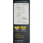 Cablexpert Exnovo EXN-4-CU2-B-2 Сетевой фильтр 5