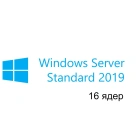 Microsoft Windows Server Standart 2019 Rus 64bit DVD DSP P73-07797 Лицензия на 16 ядер
