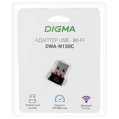 Digma DWA-N150C Wi-Fi адаптер 2