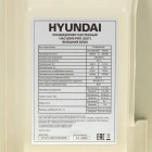 Hyundai HAC-09I/S-PRO Сплит-система инверторная 3