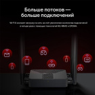 Mercusys MR62X AX1500 Wi-Fi 6 Router Маршрутизатор 5