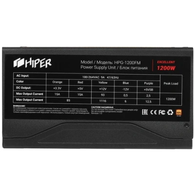 Hiper HPG-1200FM Блок питания 3