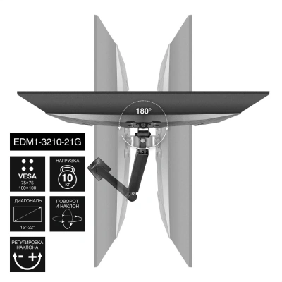 Exegate EDM1-3210-21G EX297361RUS Настольное крепление 5