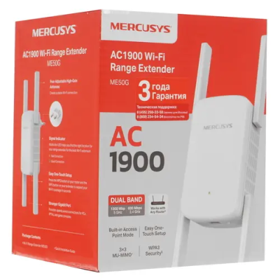 Mercusys ME50G AC1900 Усилитель Wi-Fi сигнала 3