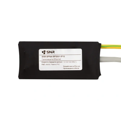 SNR SNR-SPNET-BP2001-IP10 Грозозащита Ethernet 2