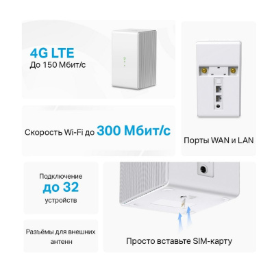 Mercusys MB110-4G Маршрутизатор 7