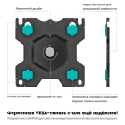 ONKRON G150 BLACK 4603728441368 Кронштейн 8