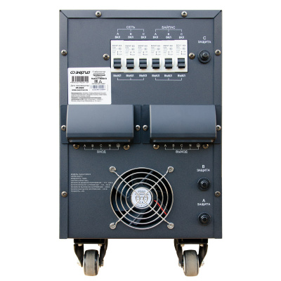 Энергия Hybrid II 15000 (Е0101-0165) Стабилизатор напряжения 6