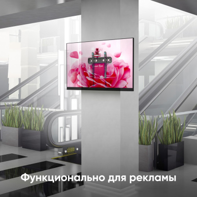 ONKRON FM5 4603728440194 Кронштейн 7
