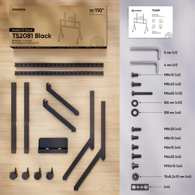 ONKRON TS2081 BLACK 4262392442813 Мобильная стойка 4
