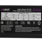 Hiper HPT-450 HPT-450 (OEM) Блок питания 4