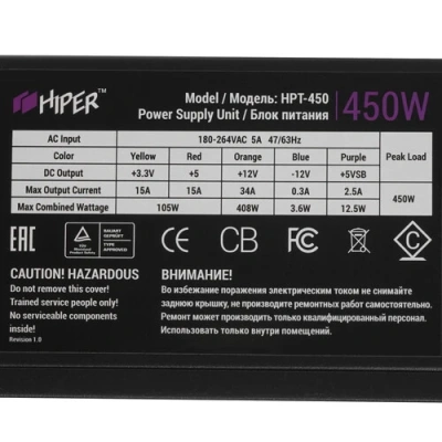 Hiper HPT-450 HPT-450 (OEM) Блок питания 3