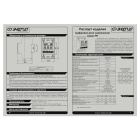 Энергия РН 32А (Ee0311_0011) Цифровое реле 10