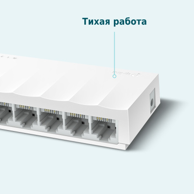 TP-Link LS1008 Коммутатор неуправляемый 2