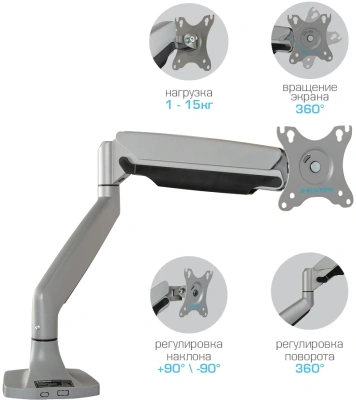 Kromax OFFICE-21 silver 90635 Настольный кронштейн 2