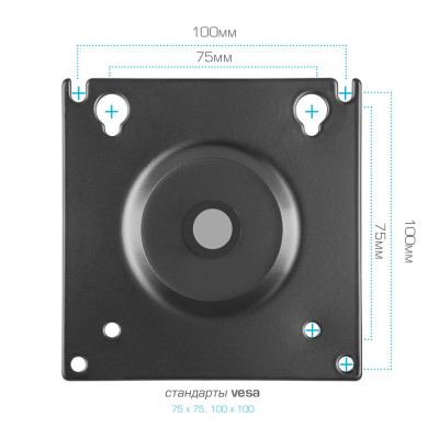 Kromax OFFICE-14 BLACK 90804 Настольный кронштейн 4