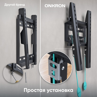 ONKRON FM1 BLACK 4603726156400 Кронштейн 3