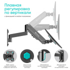 ONKRON G150 BLACK 4603728441368 Кронштейн 5